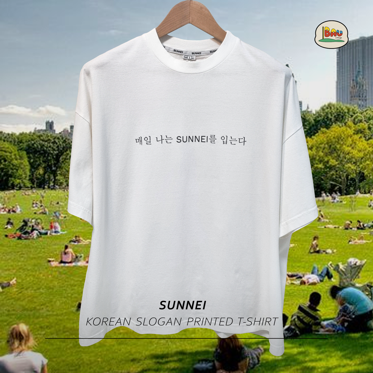 SUNNEI 써네이 한글 슬로건 프린티드 티셔츠